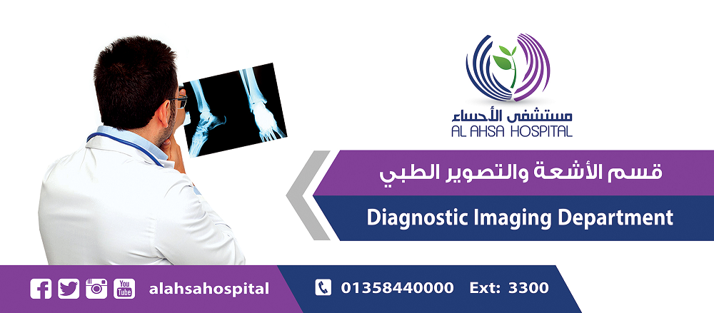 Diagnostic Radiology and Medical Imaging Department
